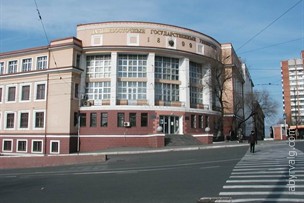 Дальневосточный государственный университет - Владивосток