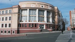 Дальневосточный государственный университет