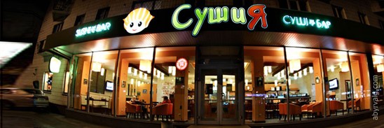 вид с улицы