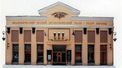 «Малый Драматический Театр - Театр Европы»