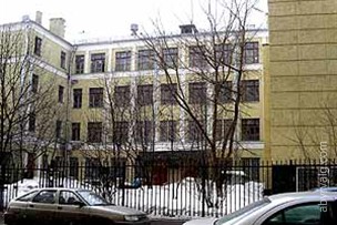 Педагогический колледж № 7 «Маросейка» - Москва