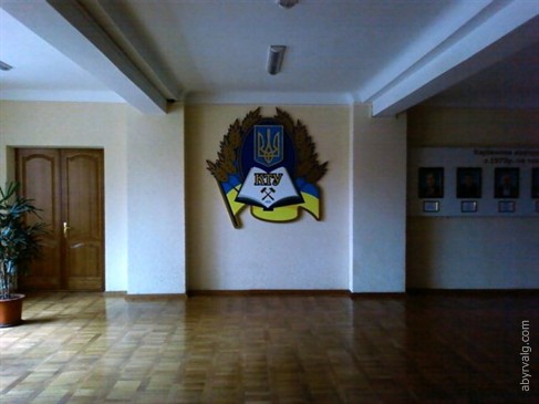 Главный корпус - 3й этаж (администрация Института)