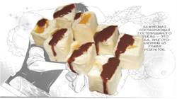 Доставка суши "Anime"