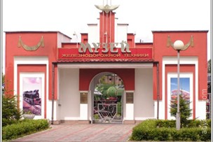 Музей железнодорожной техники - Брест