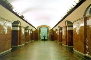 станция метро " Университет" - Киев