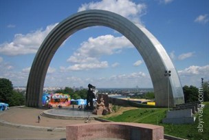 Арка Дружбы Народов - Киев