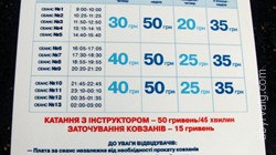 Ледниковый Период