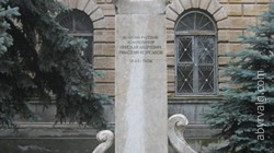 Памятник Н. А. Римскому-Корсакову