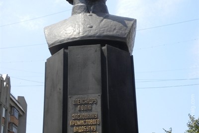 Увеличенное изображение.