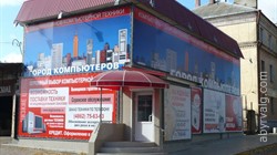 Багира