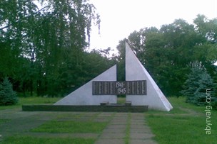 Памятник погибшим во второй мировой войне возле Родины - Кривой Рог