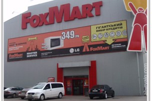 FoxMart - Кривой Рог