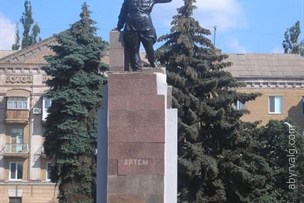 Памятник Артёму - Кривой Рог