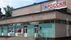 Россия