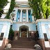 Геологический музей - Киев