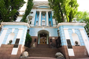 Геологический музей - Киев