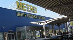 METRO Cash & Carry