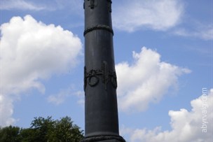 Монумент Слави - Полтава